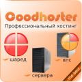   Goodhoster