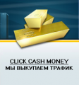   ClickCashMoney