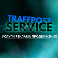   Traffpost